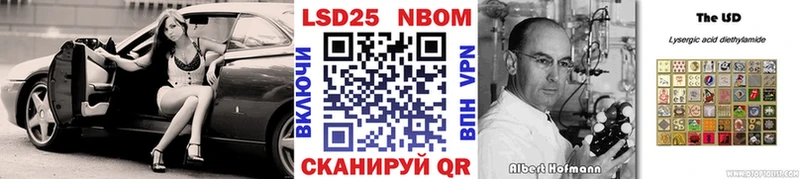 Марки NBOMe 1,5мг что такое наркотик Ногинск